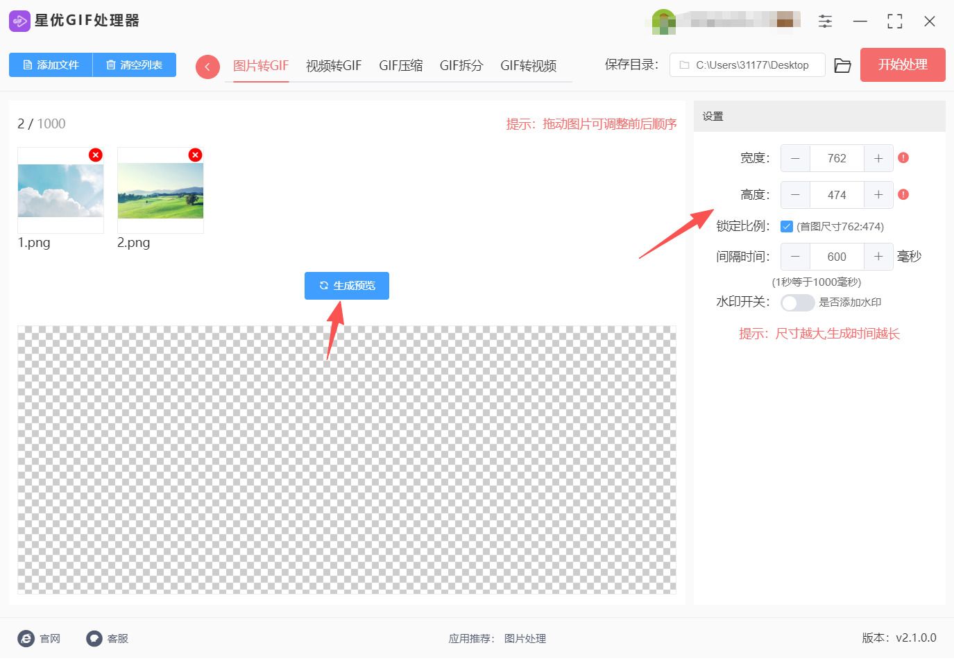 方法一 步骤3.jpeg
