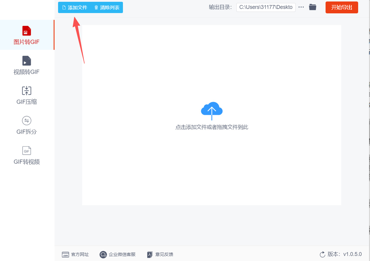 方法二 步骤2.jpeg