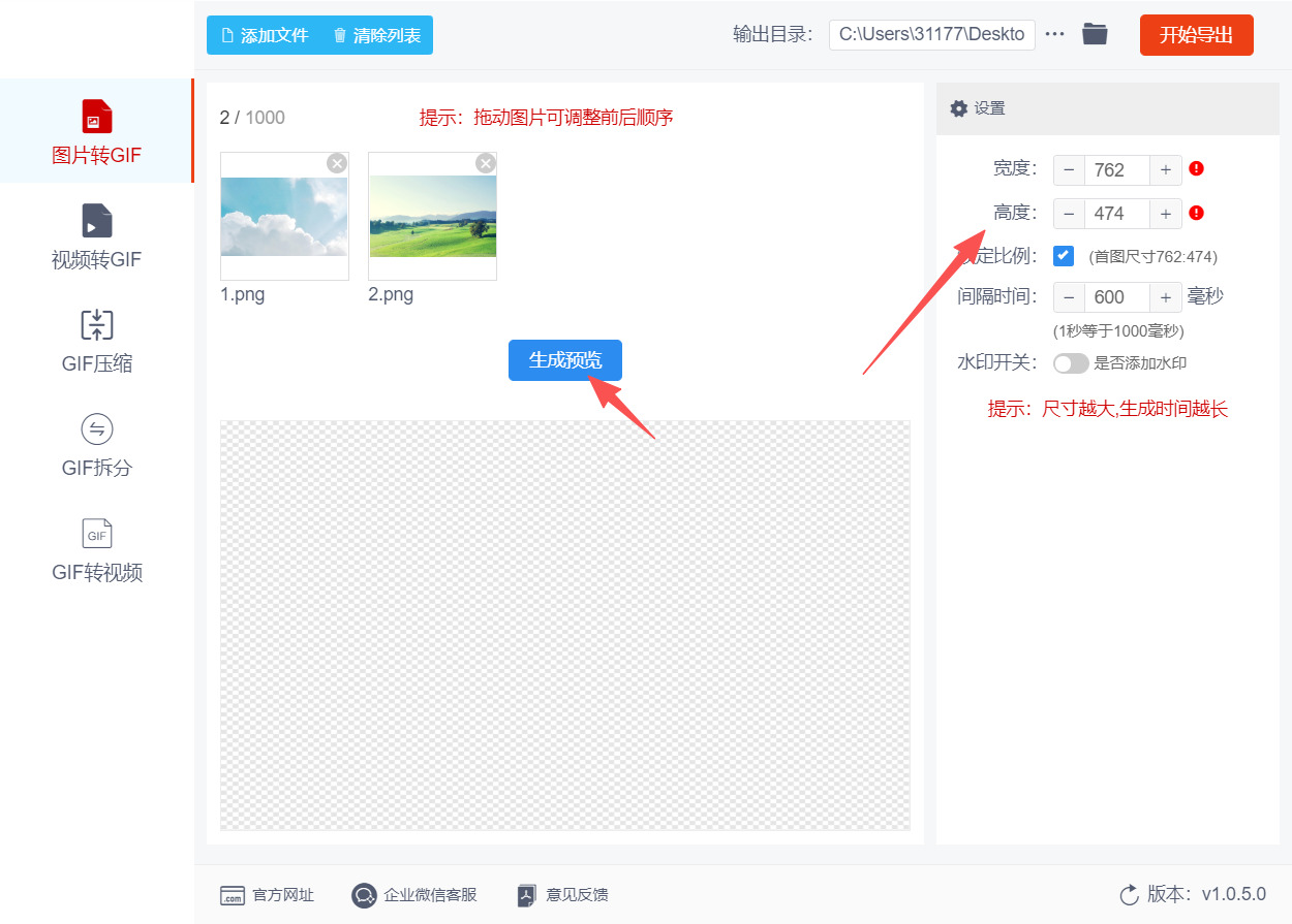 方法二 步骤3.jpeg
