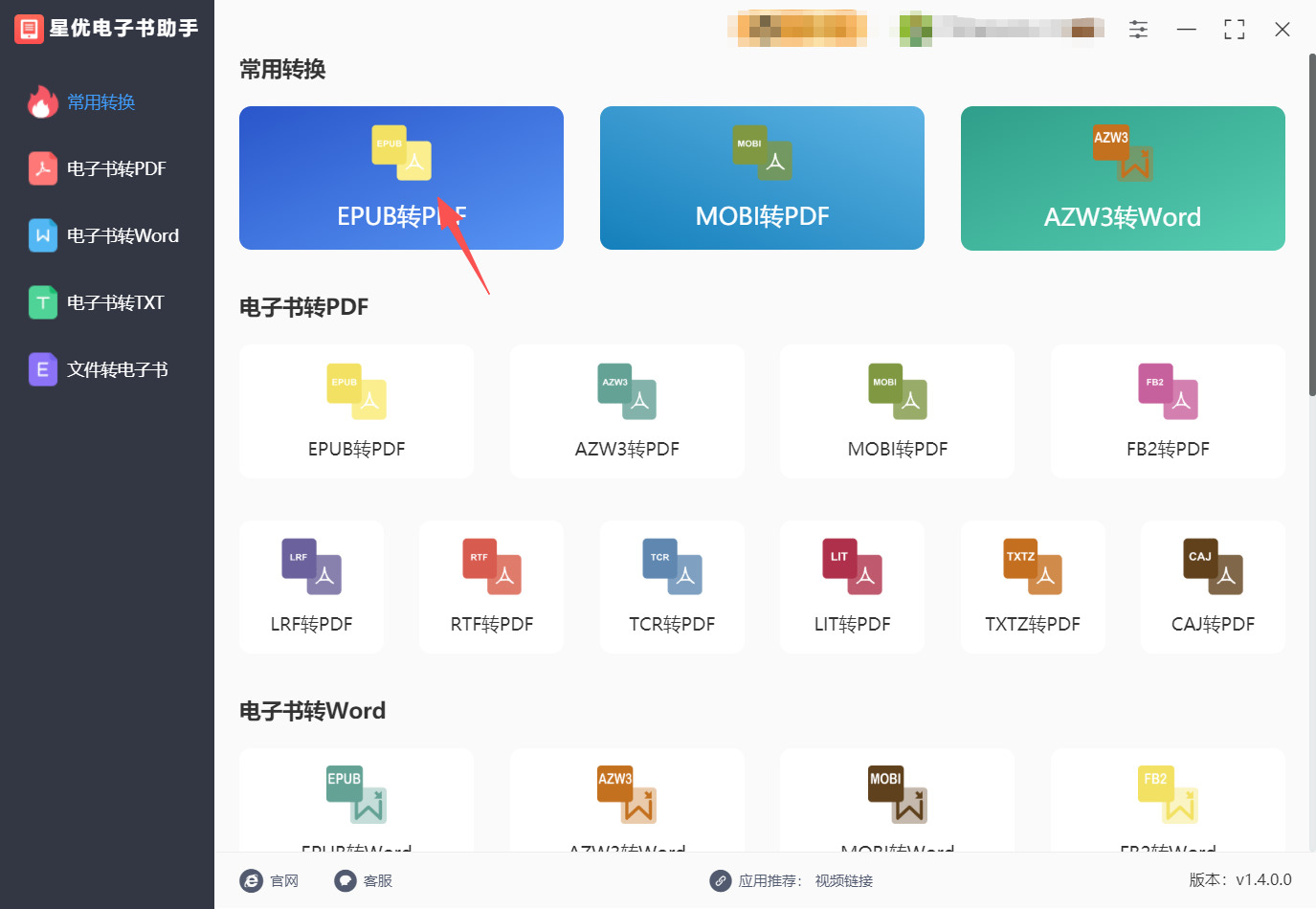 方法一 步骤1.jpeg