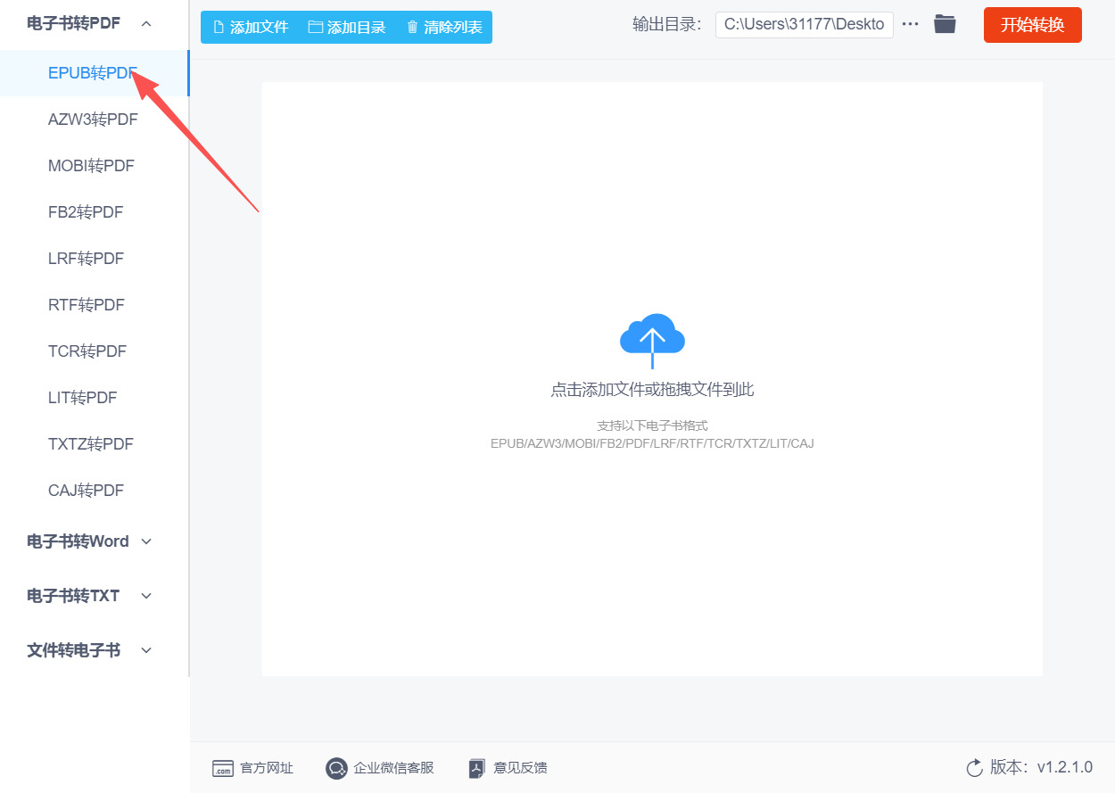 方法二 步骤1.jpeg