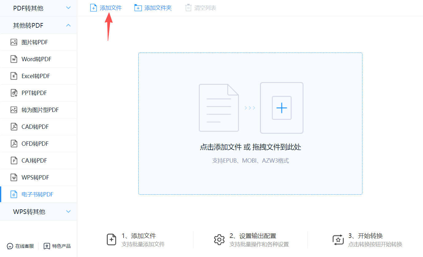 方法三 步骤2.jpeg