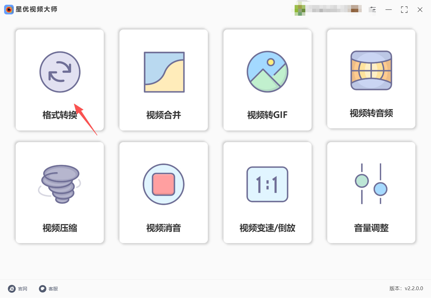 方法一 步骤1.jpeg