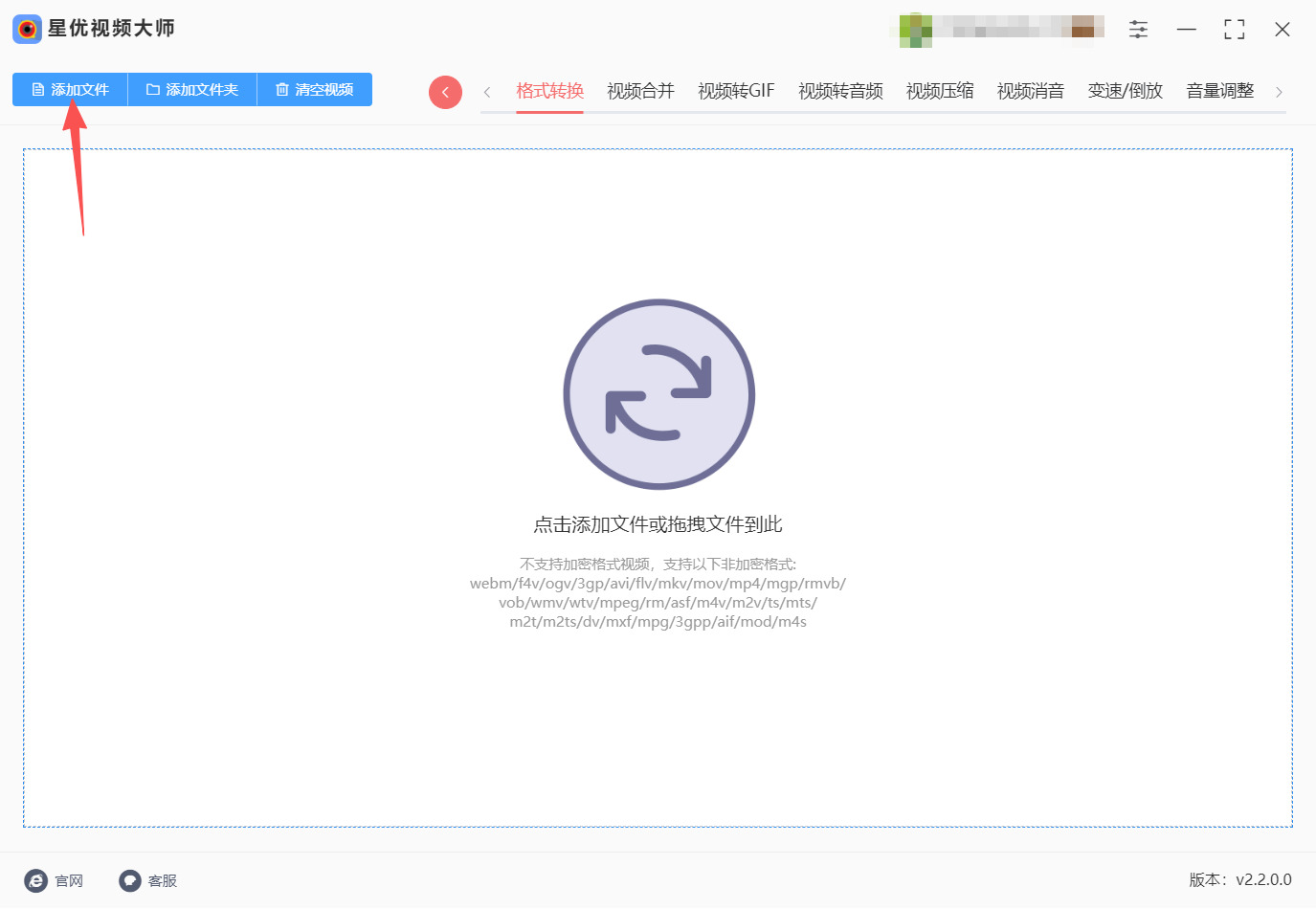 方法一 步骤2.jpeg