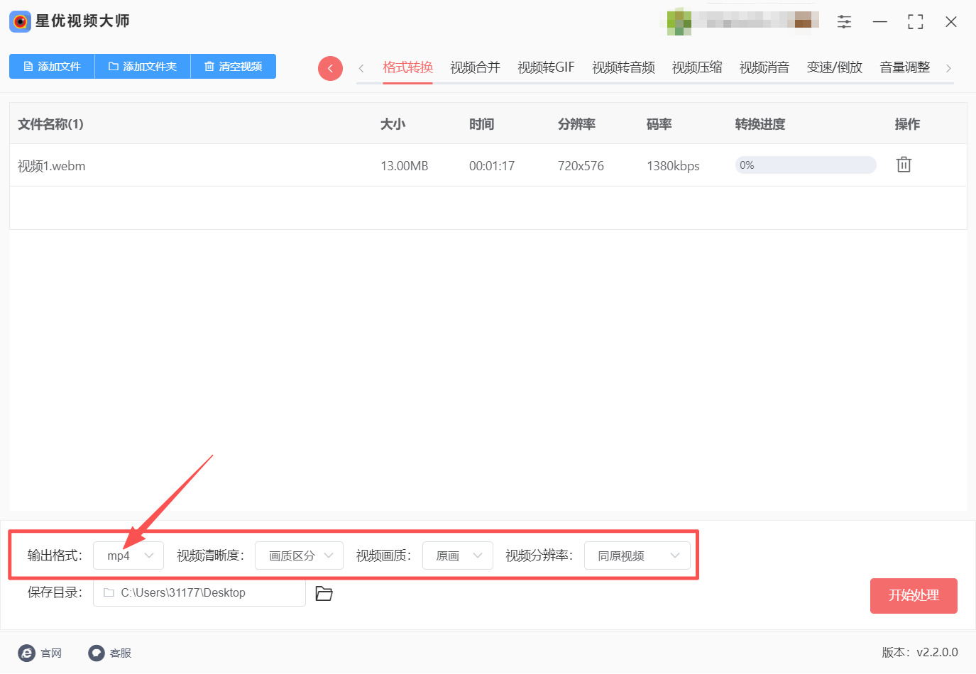 方法一 步骤3.jpeg