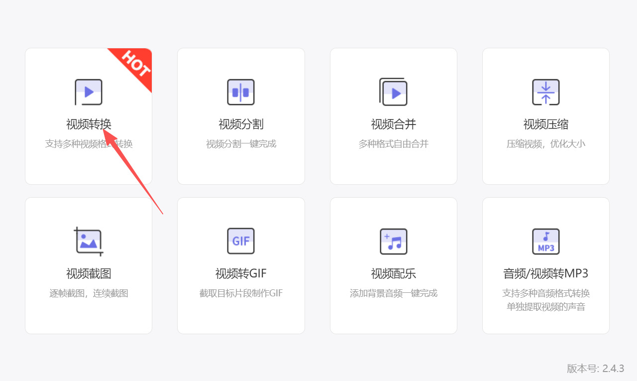 方法二 步骤1.jpeg