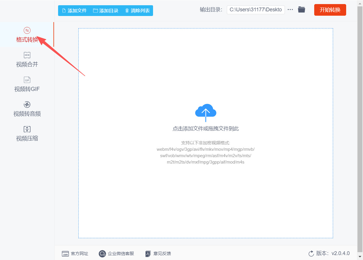 方法三 步骤1.jpeg