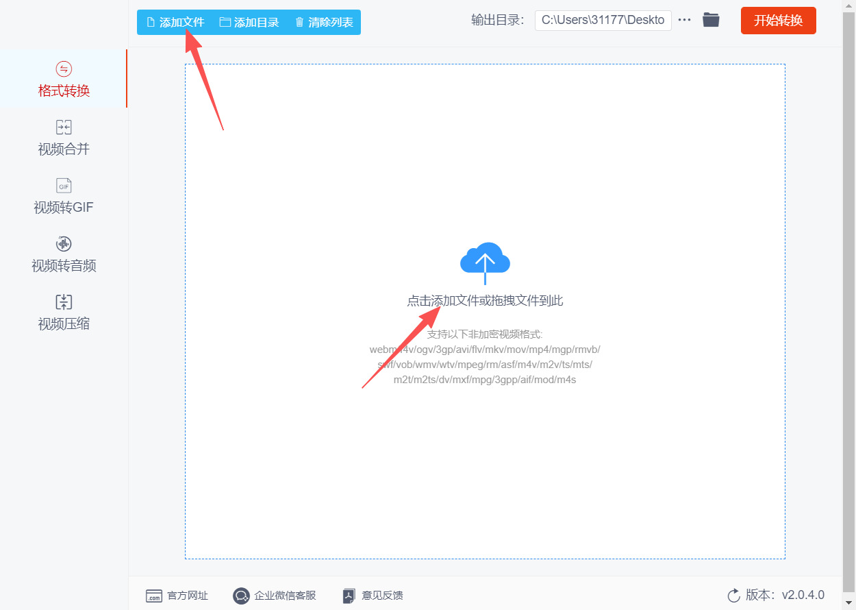 方法三 步骤2.jpeg
