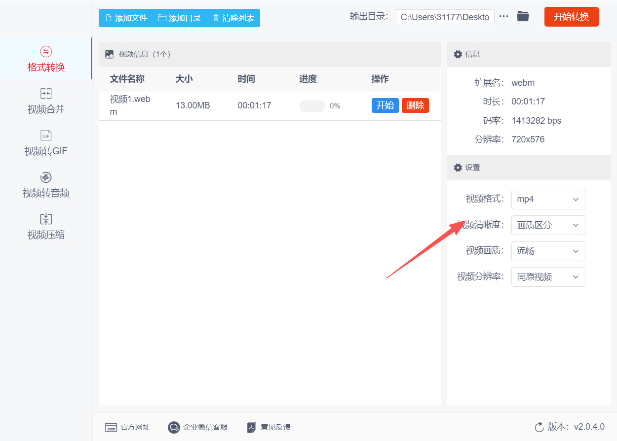 方法三 步骤3.jpeg