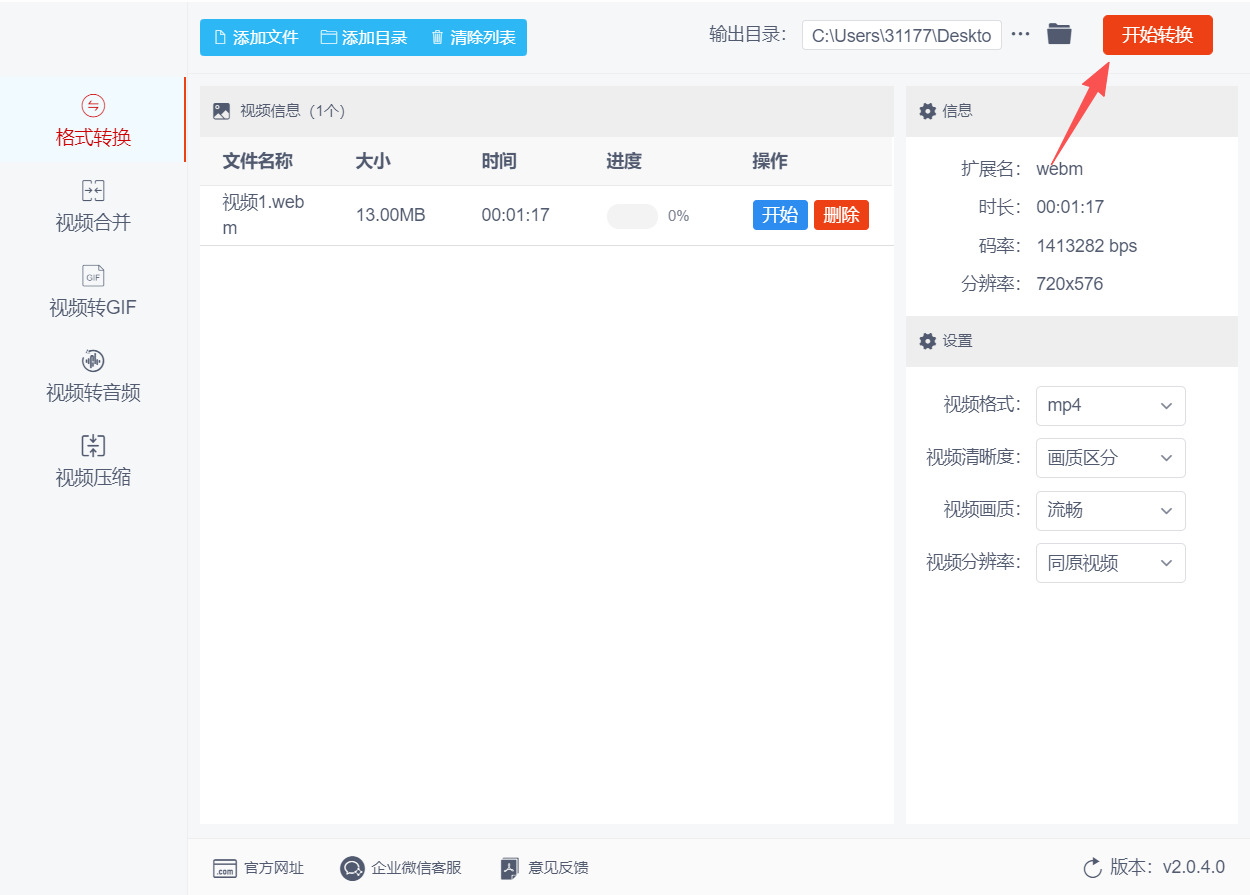 方法三 步骤4.jpeg