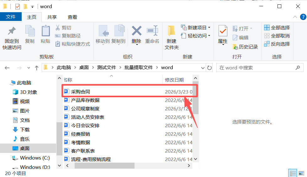 方法二 步骤6.jpeg