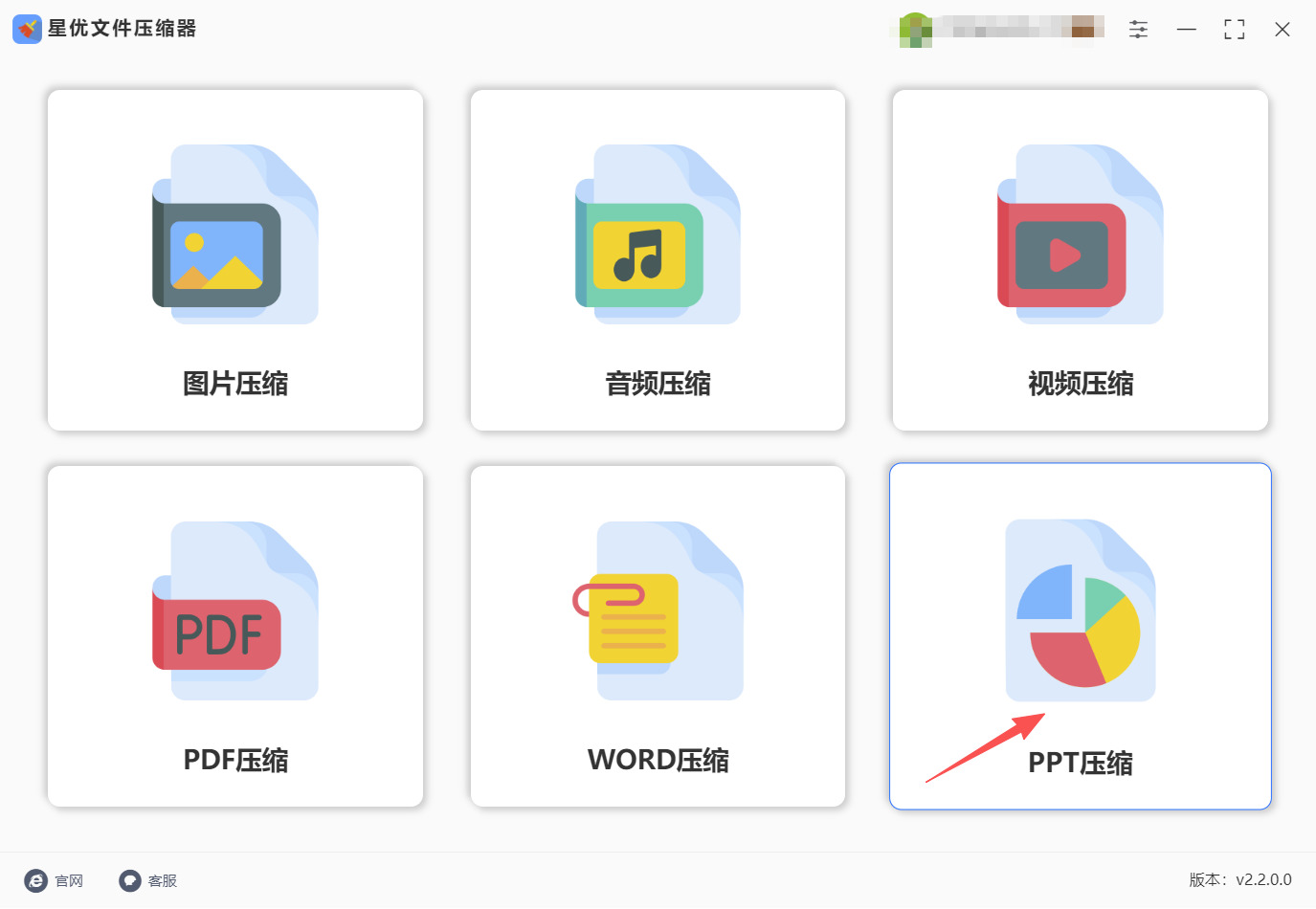 方法一 步骤1.jpeg