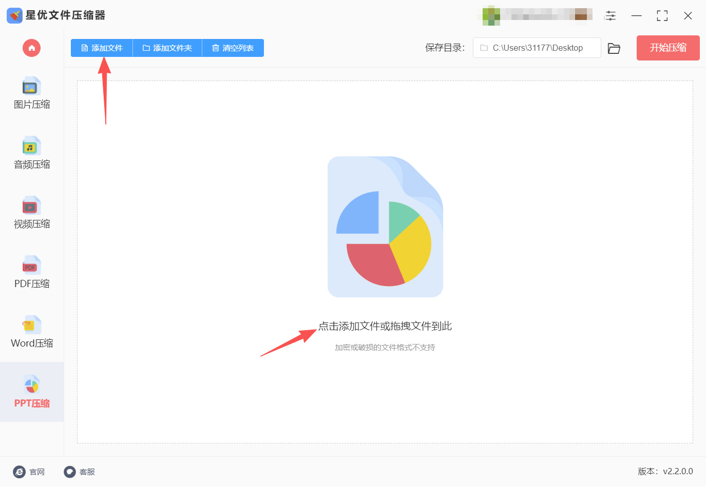 方法一 步骤2.jpeg