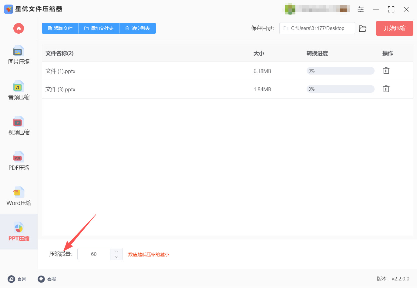 方法一 步骤3.jpeg