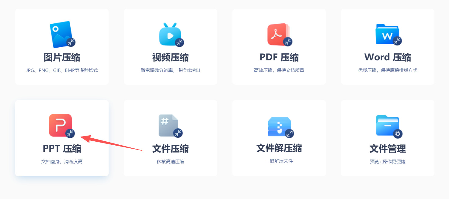 方法三 步骤1.jpeg