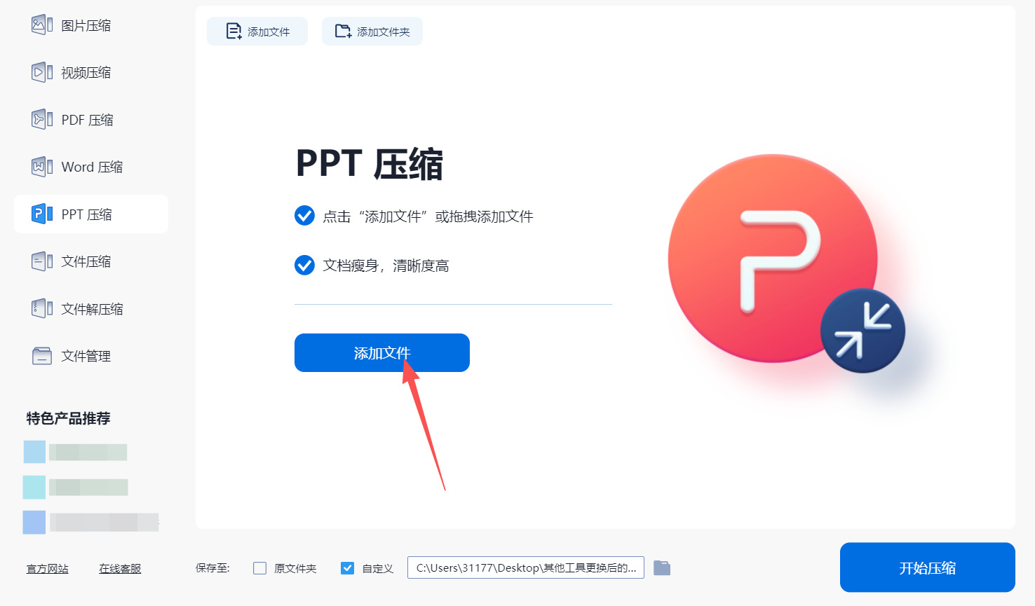 方法三 步骤2.jpeg