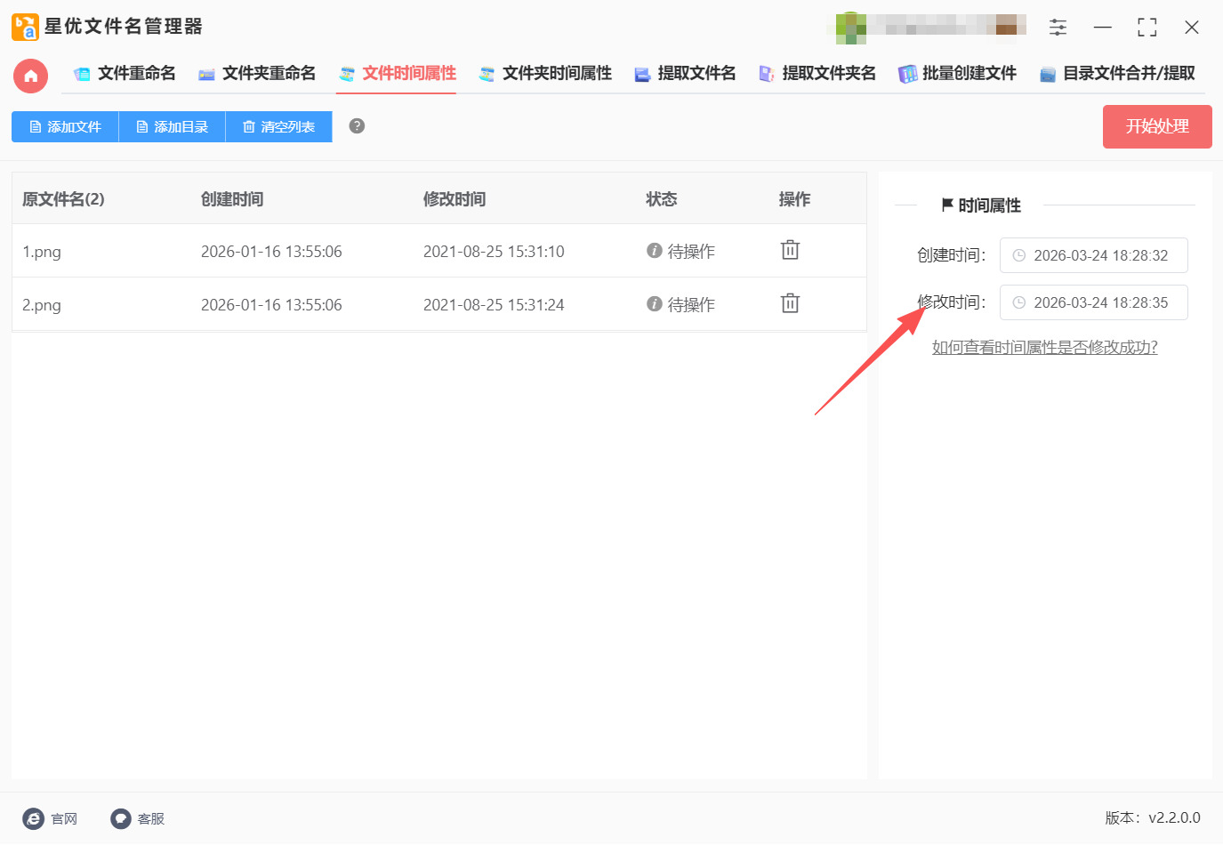 方法一 步骤3.jpeg