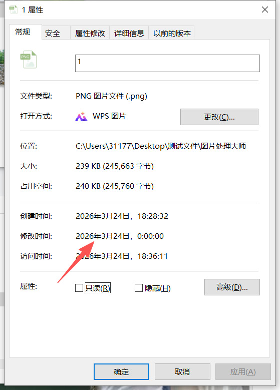 方法二 步骤5.jpeg