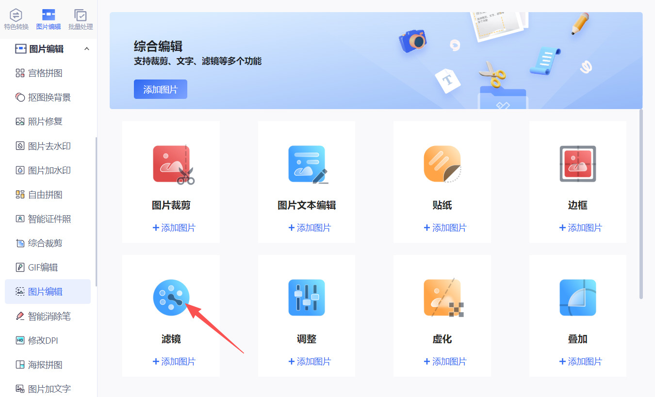 方法三 步骤2.jpeg