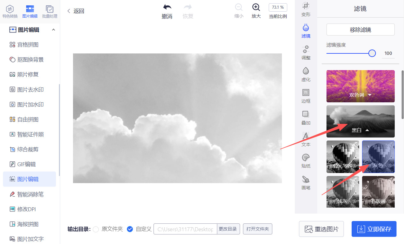 方法三 步骤3.jpeg