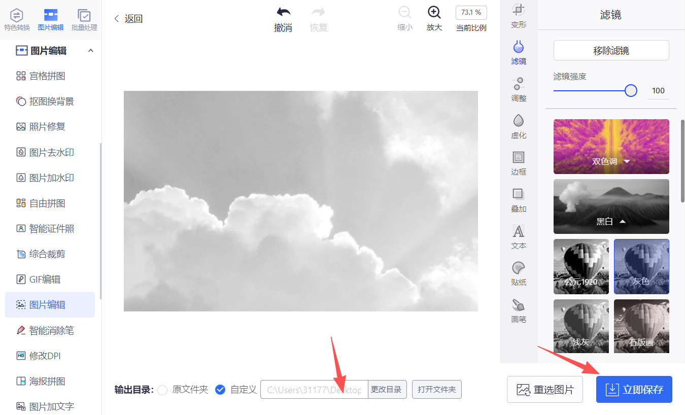 方法三 步骤4.jpeg