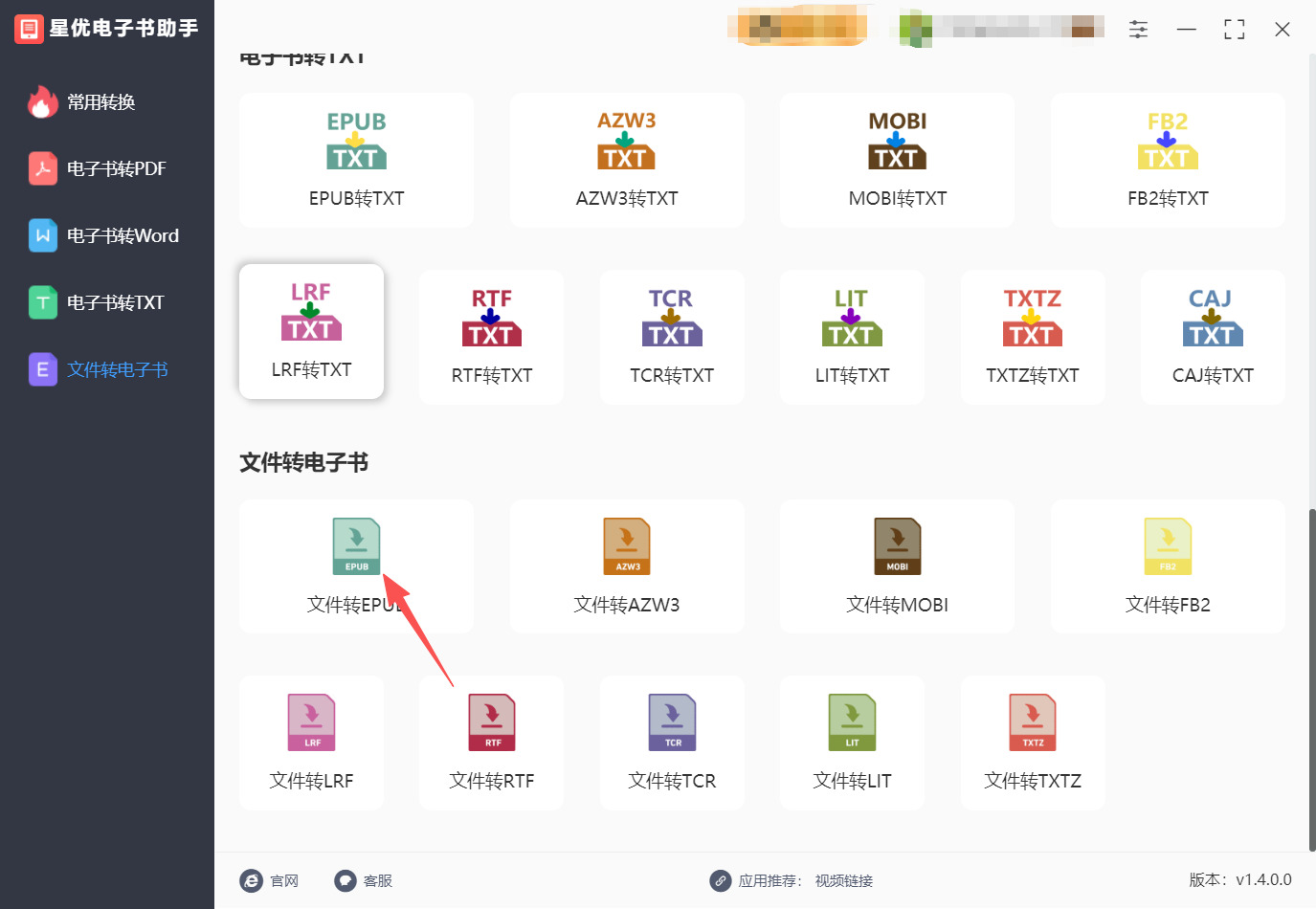 方法一 步骤1.jpeg