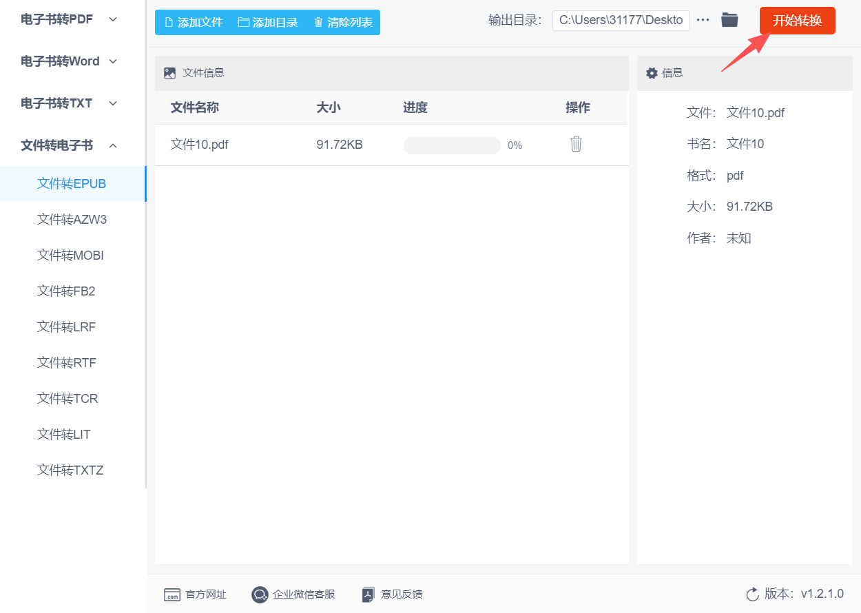 方法二 步骤3.jpeg