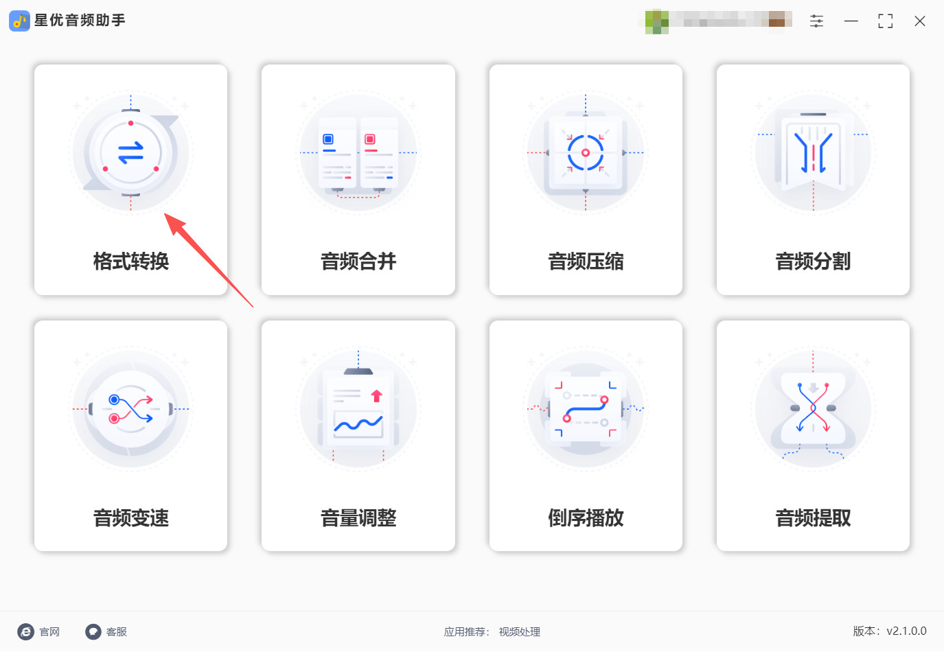 1774927513792529.jpeg 方法一 步骤1.jpeg