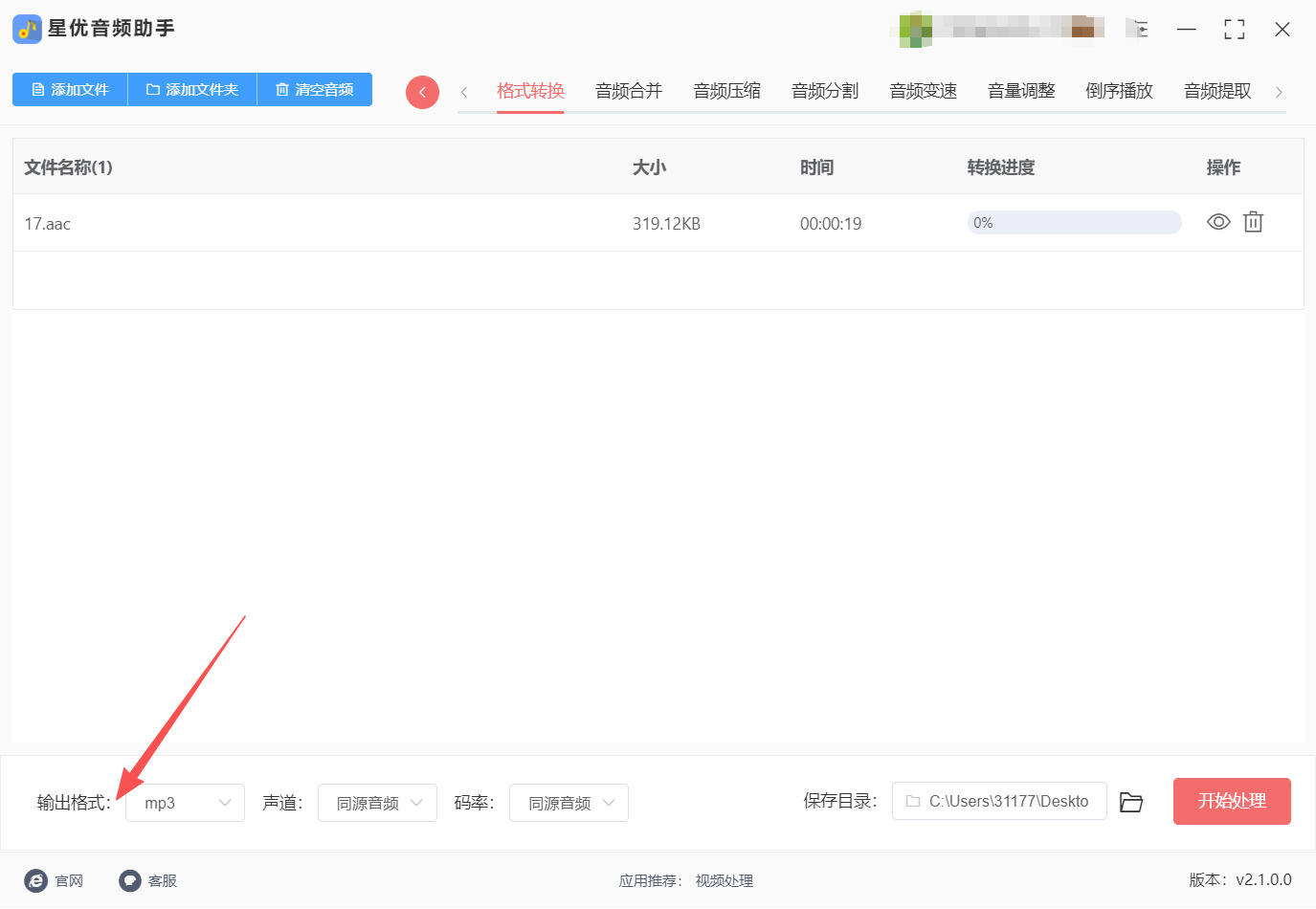 1774927528135870.jpeg 方法一 步骤3.jpeg