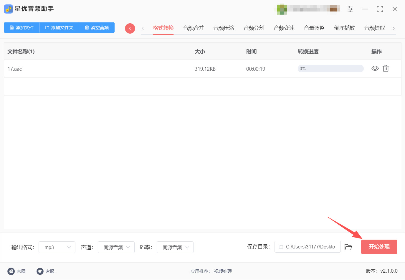 1774927533511065.jpeg 方法一 步骤4.jpeg