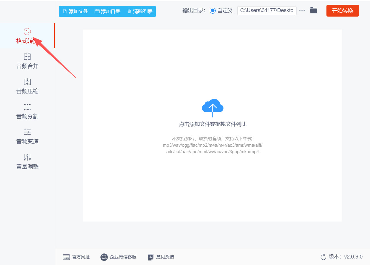 1774927547953868.jpeg 方法二 步骤1.jpeg