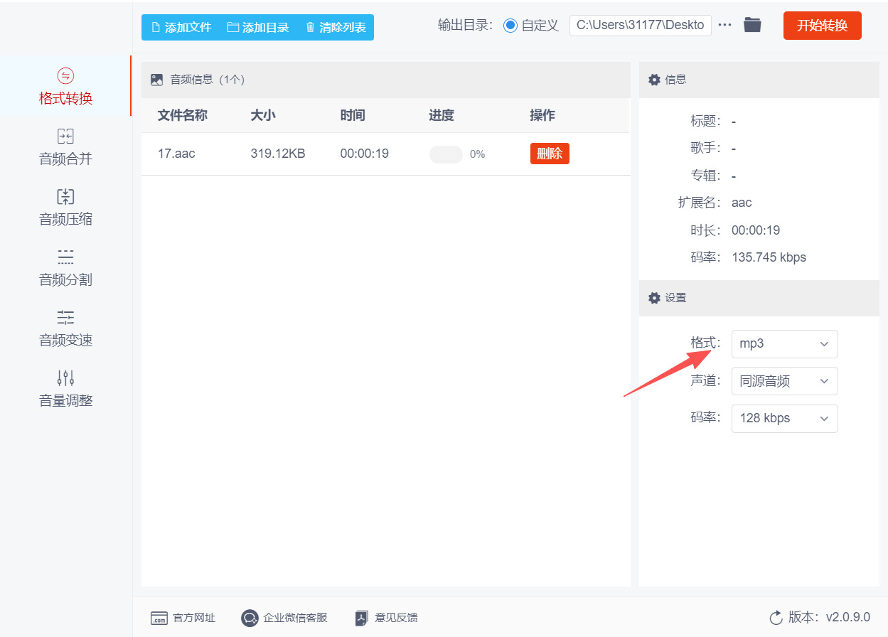 1774927562664969.jpeg 方法二 步骤3.jpeg