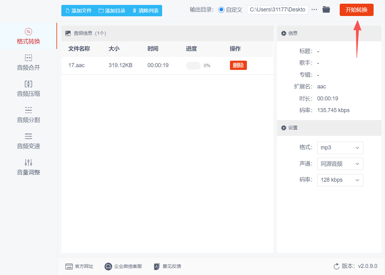 1774927573327045.jpeg 方法二 步骤4.jpeg