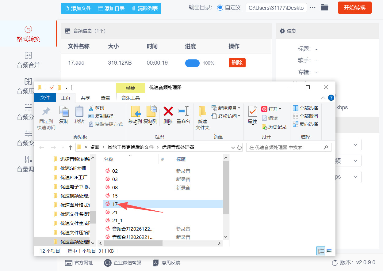 1774927582997917.jpeg 方法二 步骤5.jpeg