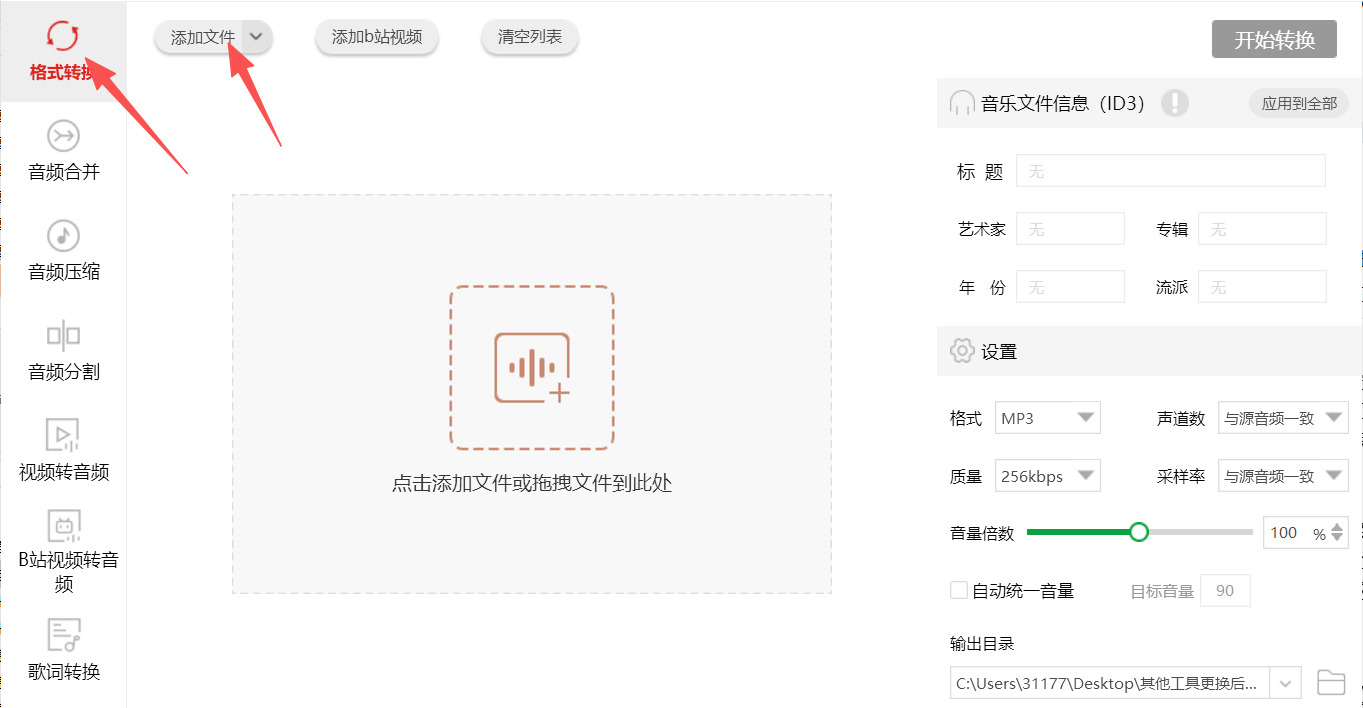 1774927588184401.jpeg 方法三 步骤1.jpeg