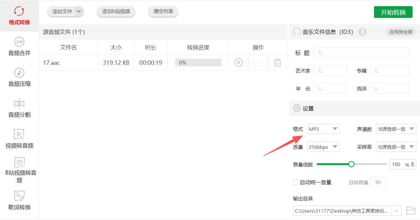 1774927594291710.jpeg 方法三 步骤2.jpeg