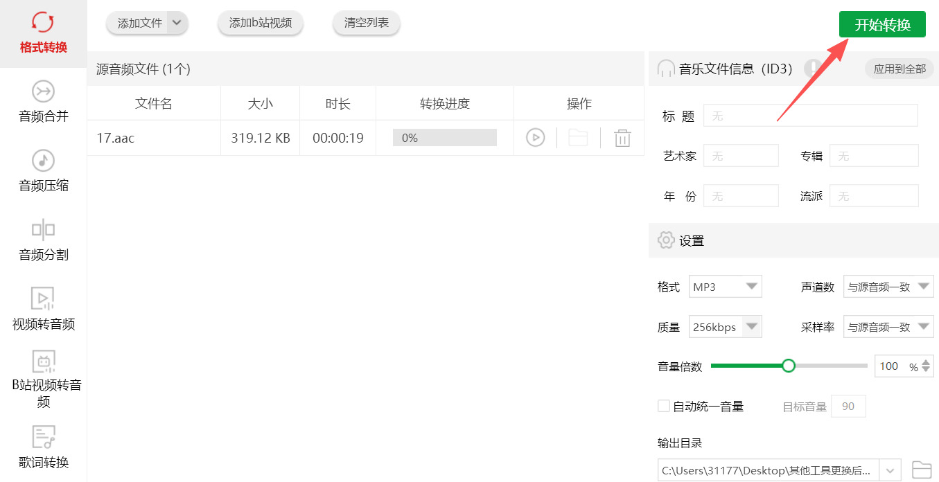 1774927603925354.jpeg 方法三 步骤3.jpeg