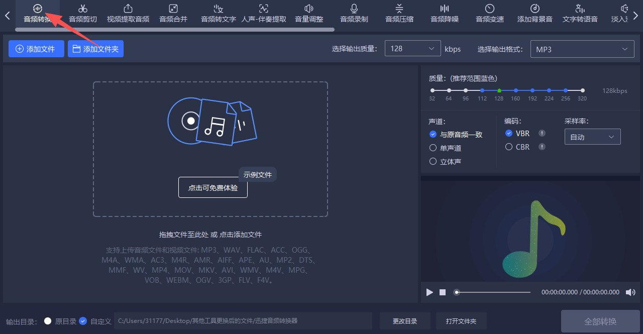 1774927631494714.jpeg 方法四 步骤1.jpeg