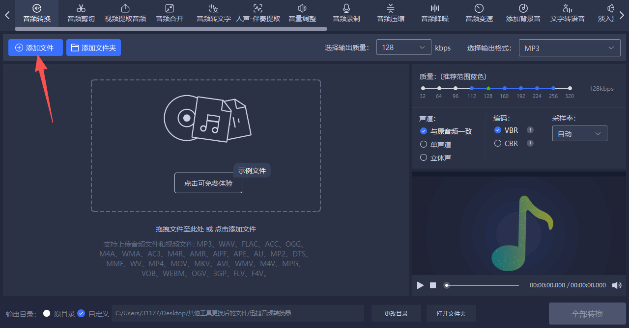 1774927639382784.jpeg 方法四 步骤2.jpeg