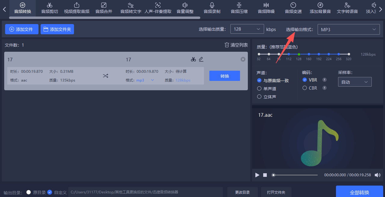 1774927646452110.jpeg 方法四 步骤3.jpeg