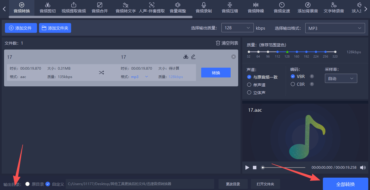 1774927651717802.jpeg 方法四 步骤4.jpeg