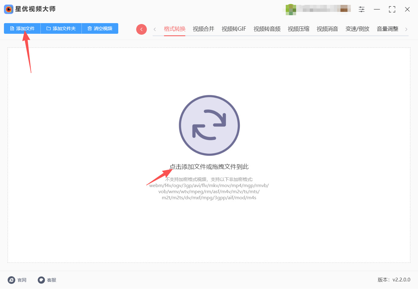 方法一 步骤2.jpeg