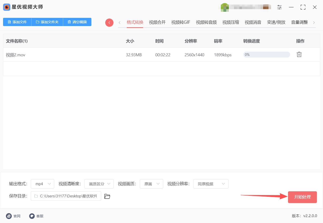 方法一 步骤4.jpeg