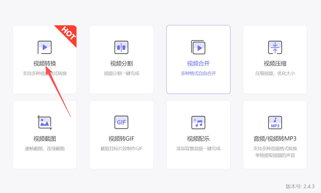 方法二 步骤1.jpeg