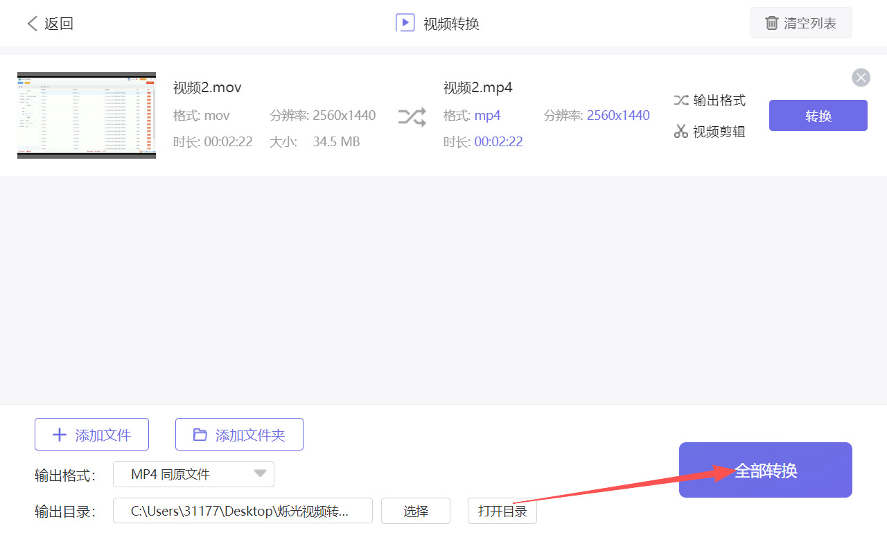 方法二 步骤4.jpeg