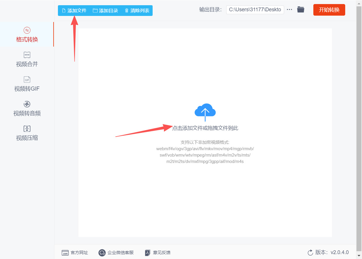 方法三 步骤2.jpeg