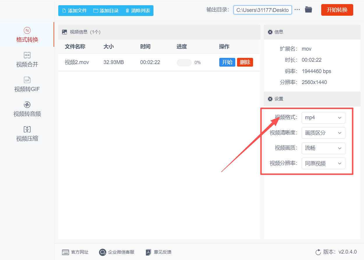方法三 步骤3.jpeg