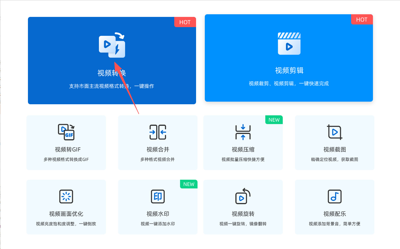 方法四 步骤1.jpeg