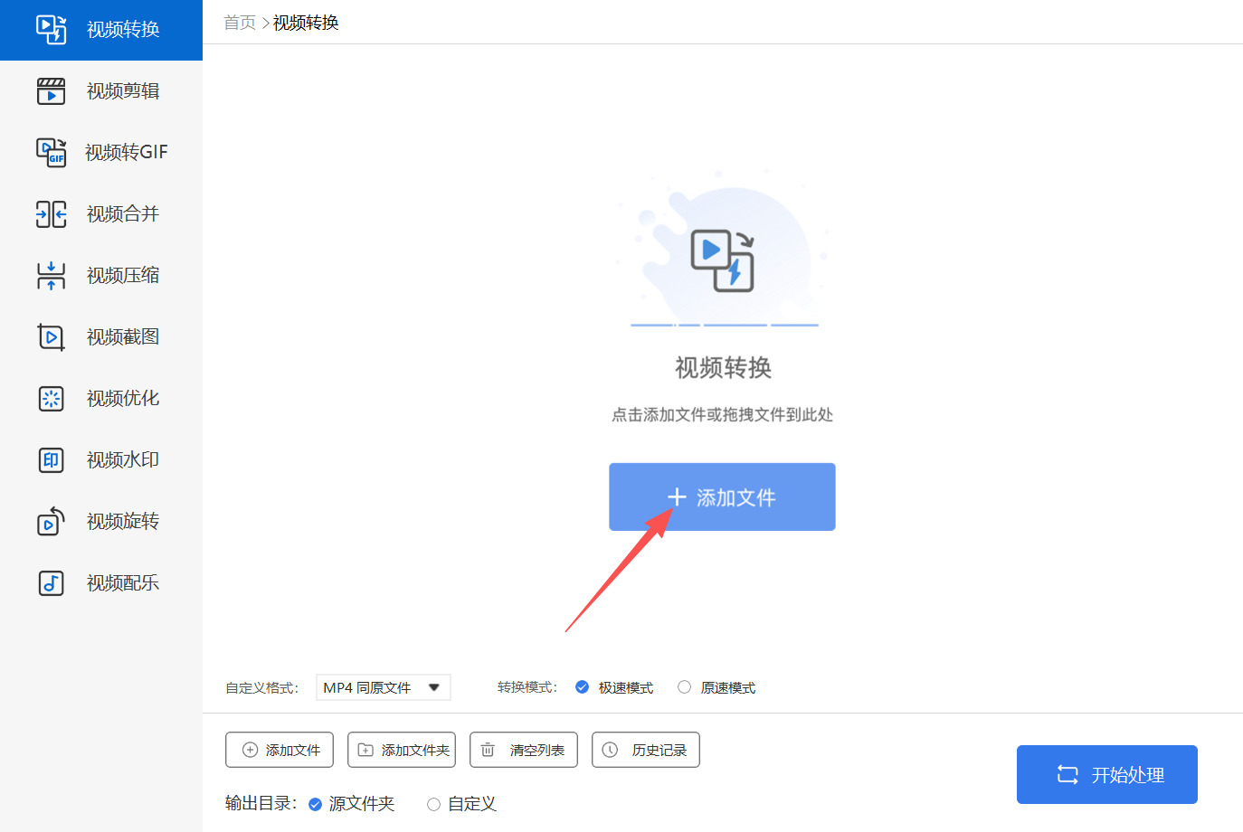方法四 步骤2.jpeg