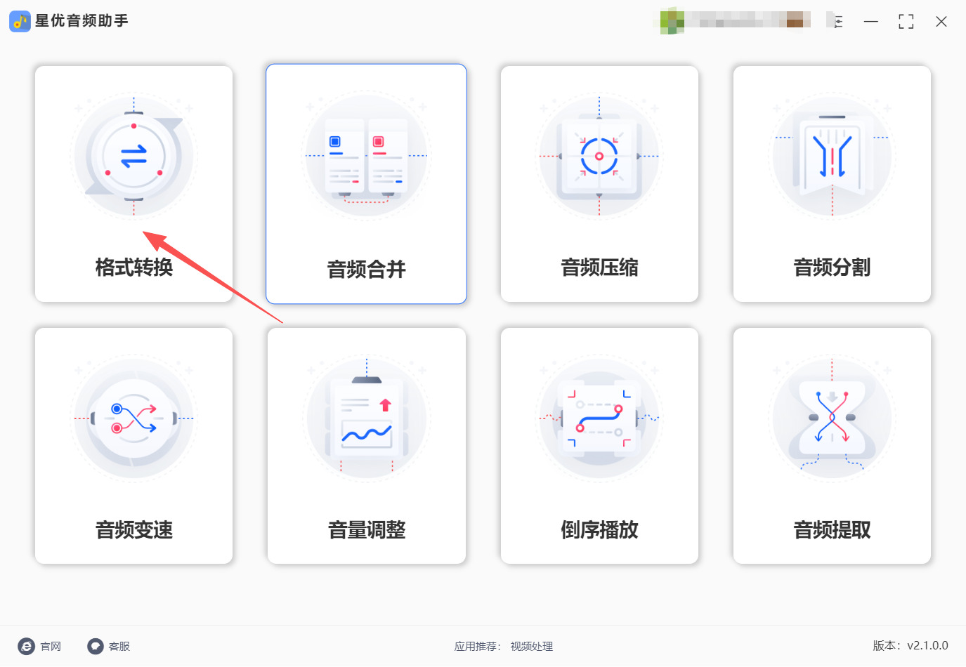 1775188177110752.jpeg 方法一 步骤1.jpeg
